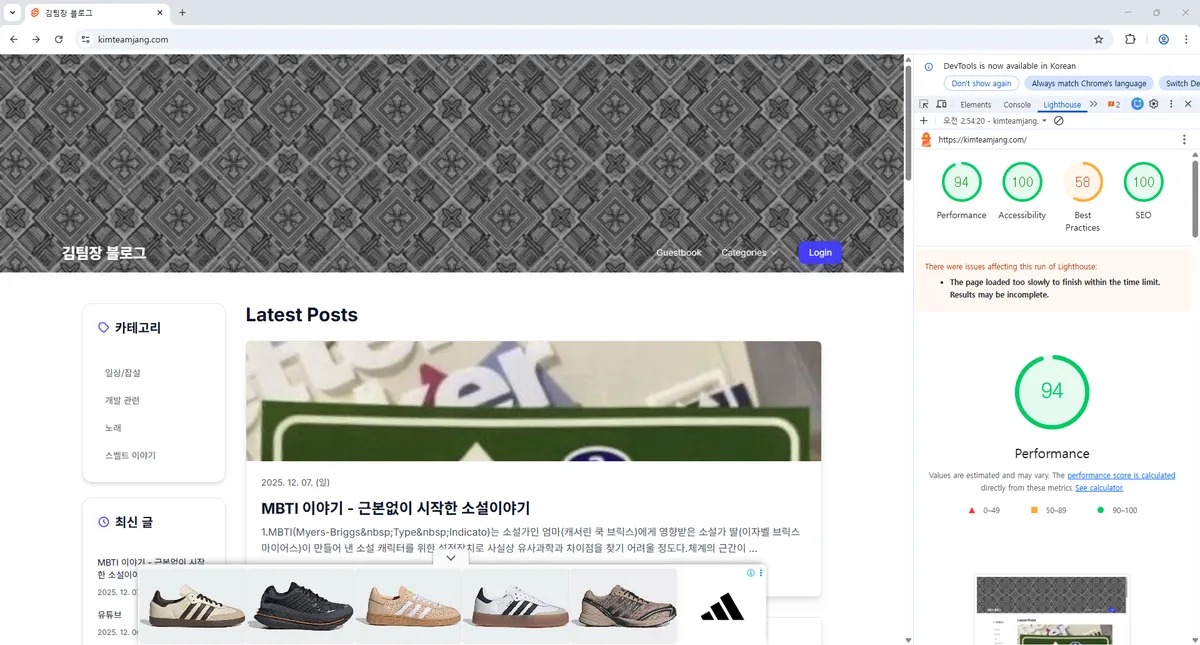 img-uncategorized-ad-sense-is-on-001