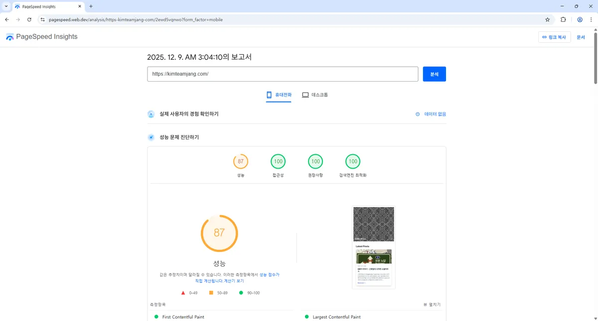 img-uncategorized-ad-sense-is-on-003