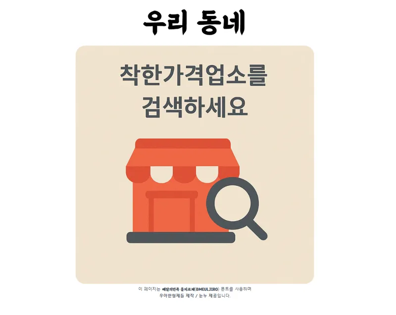 예전에 만든 아무도 안쓰는 웹 소개